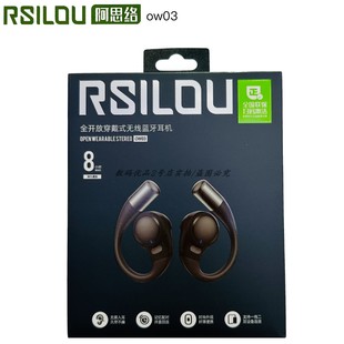 阿思络OW03无线蓝牙耳机手机通用款运动听歌全开放耳挂式2025新款