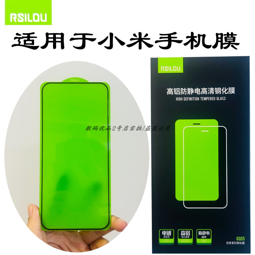 阿思洛钢化膜防摔K80全屏K70高清