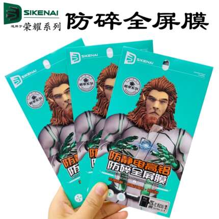 思科耐防静电高铝钢化膜适用于magic7gtpro手机膜高清高透膜HOT新