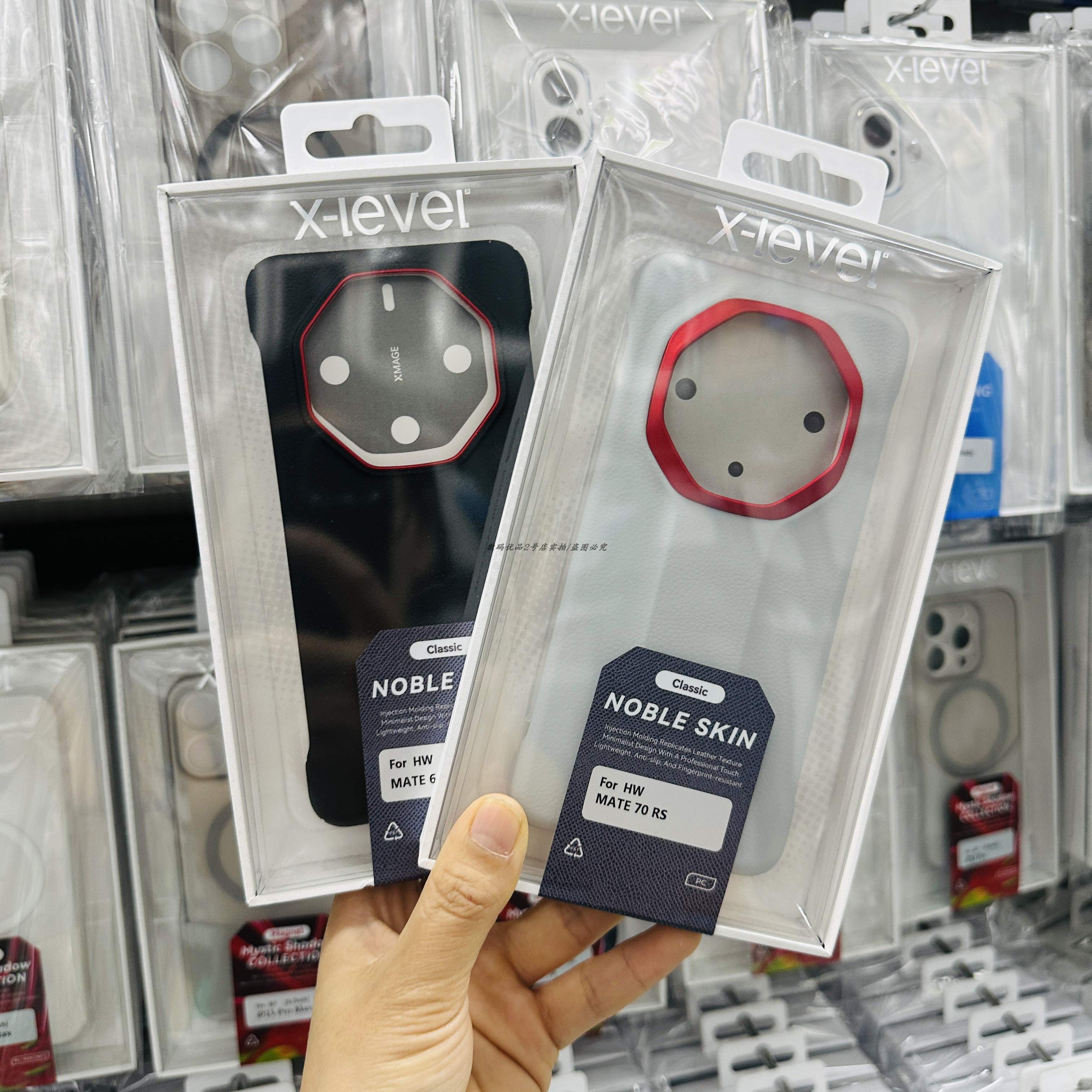 奢感皮纹系列适用于mate70无边壳