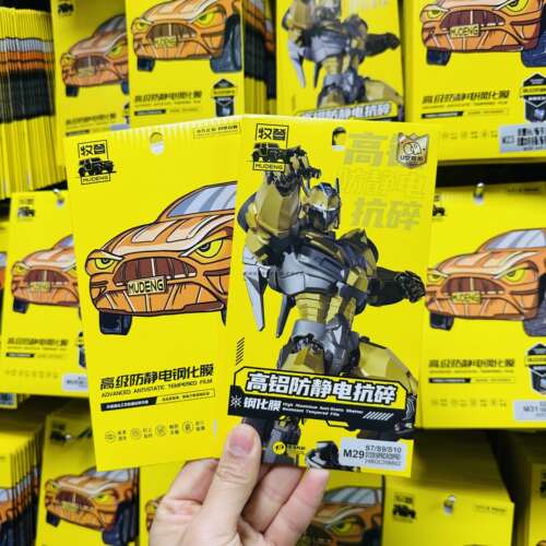 牧登防静电钢化膜米15超声波解锁
