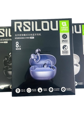 阿思洛ow11开放式耳夹款持久待机2026新款手机通用运动防水汗耳机