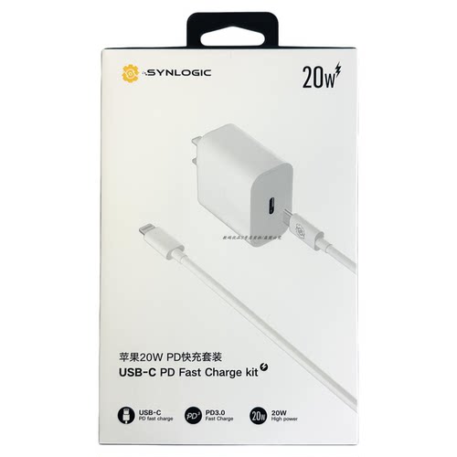 闪能K17USB-C20WPD快充套装