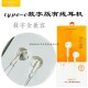 沃品E10数字版 typec口通用有线耳机高清通话安卓适用于16pro新HOT