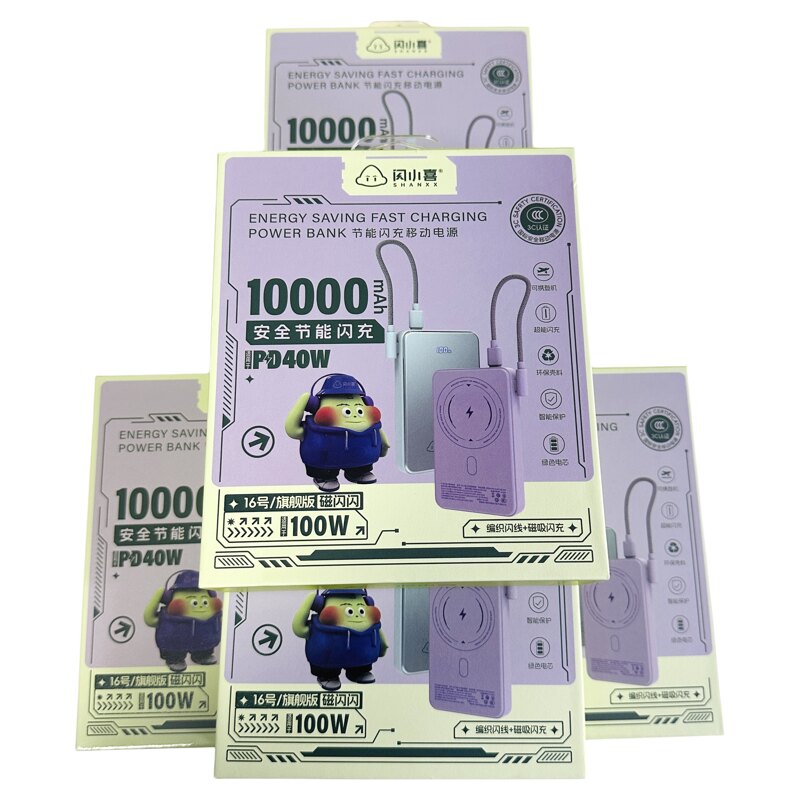 闪小喜10000mAh移动电源PD40W快充安全节能充电宝16号旗舰版磁闪S