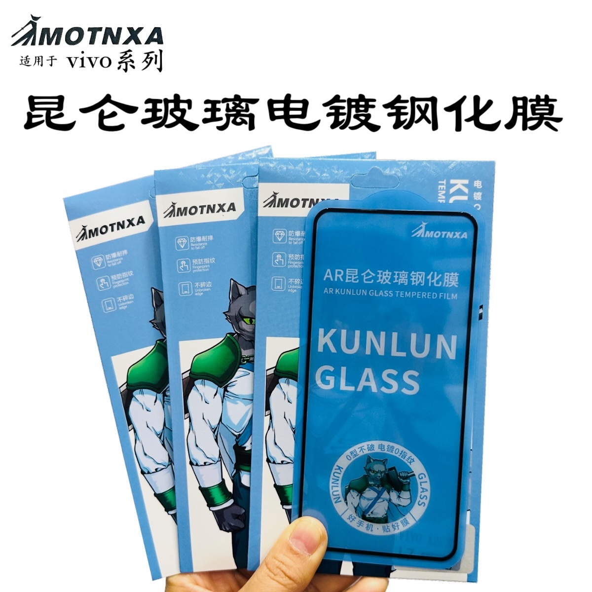 膜天下钢化膜turbo4pro高清膜k80