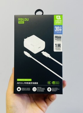 rsilou阿思络AX12-L充电套装适用于14Pro快充c扁口安卓通用充电器