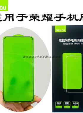 阿思洛玻璃膜适用于magic7x60x40gt钢化膜高清高透新品全屏膜新款
