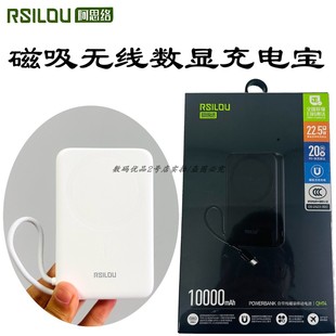 阿思洛qm14无线磁吸充电宝1万毫安带线数显移动电源新款3c可登机a