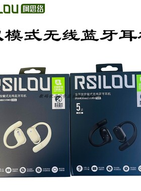 阿思洛ow04全开放穿戴式无线蓝牙耳机双模式持久播放5小时带数显a