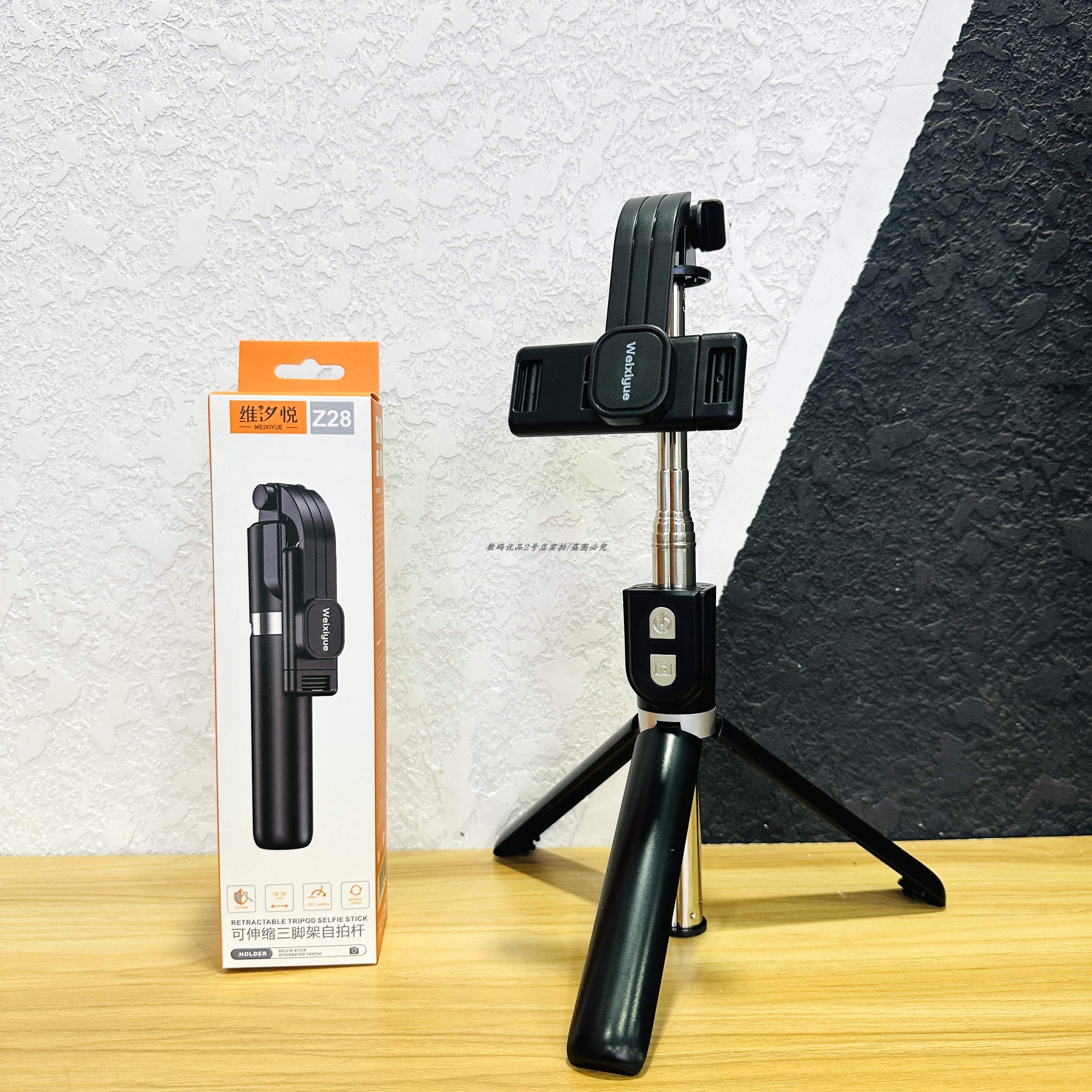 自拍杆加长款自带美颜灯时尚户外拍照神器新款卡通可伸缩三脚架款