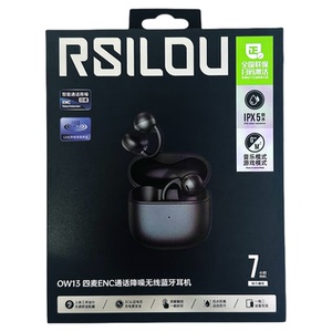 rsilou阿思络OW13无线蓝牙耳机入耳式ENC降噪IPX5防水2026新款NEW