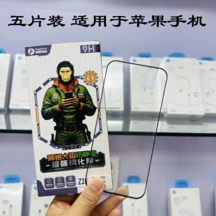 16P防静电高清防尘玻璃2025新款 风裳优品高铝钢化膜适用于16proMax 15Pro 防摔保护膜 13Promax