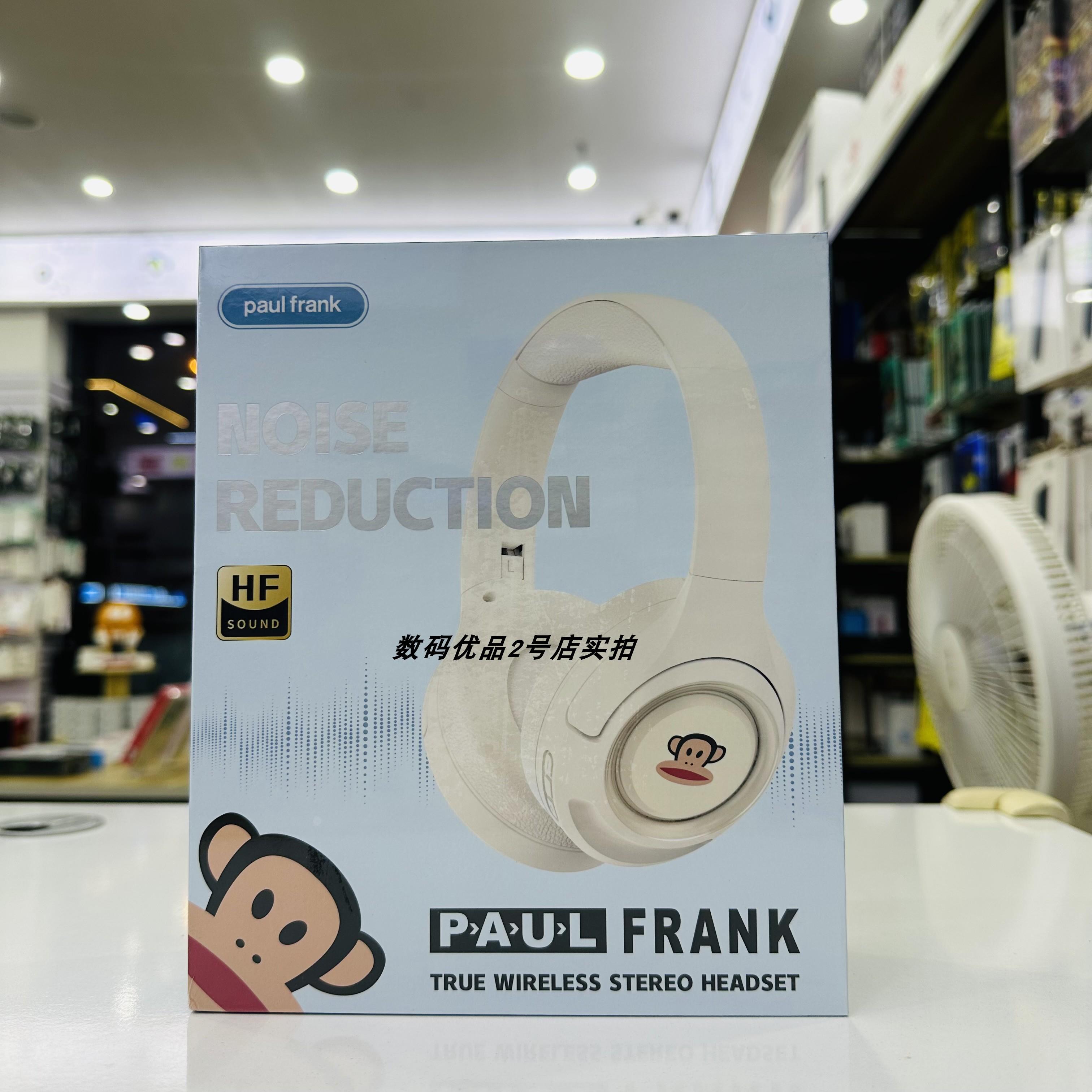 大嘴猴蓝牙耳机蓝牙耳机超长待机