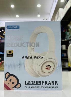 大嘴猴蓝牙耳机APF-16头戴式运动听歌超长待机卡通可爱黑白色耳麦