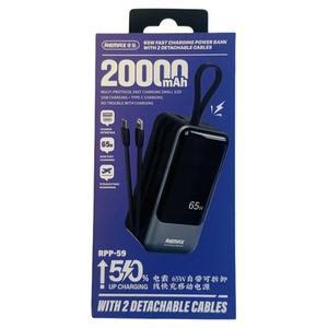 remax睿量充电宝rpp-59新款快充65w送线数显户外大容量便移动电源