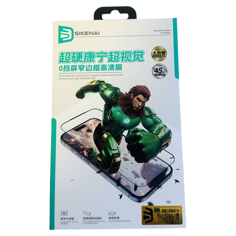 思科耐康宁0挡屏窄边适用于17pro