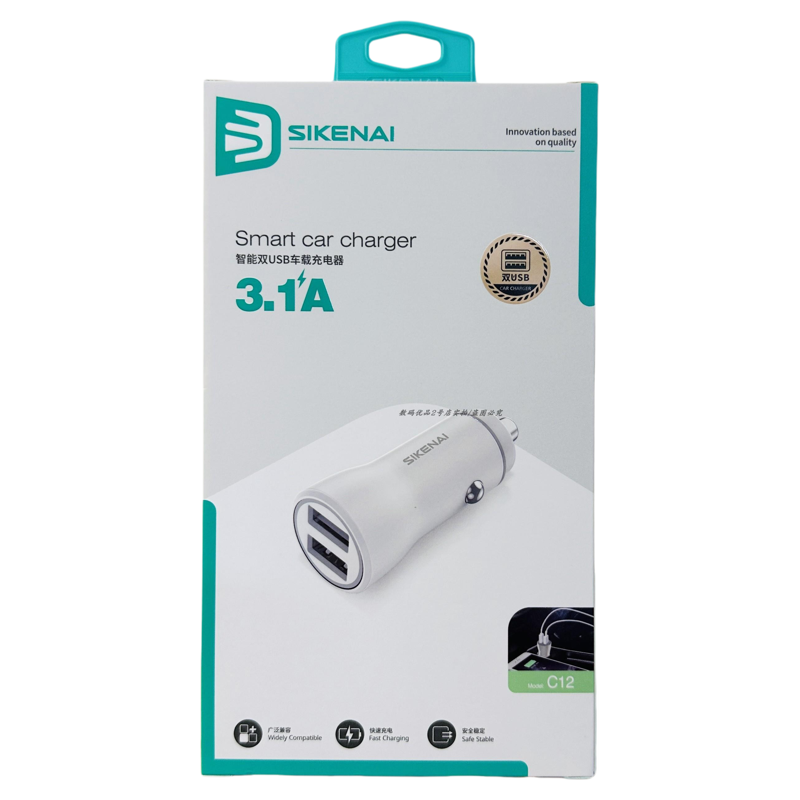 思科耐c12车载充电器双USB口适用于华为小米手机type-c点烟器转换,汽车用品/电子/清洗/改装,车载充电器,淘宝优惠券,粉丝福利购,淘宝优惠卷