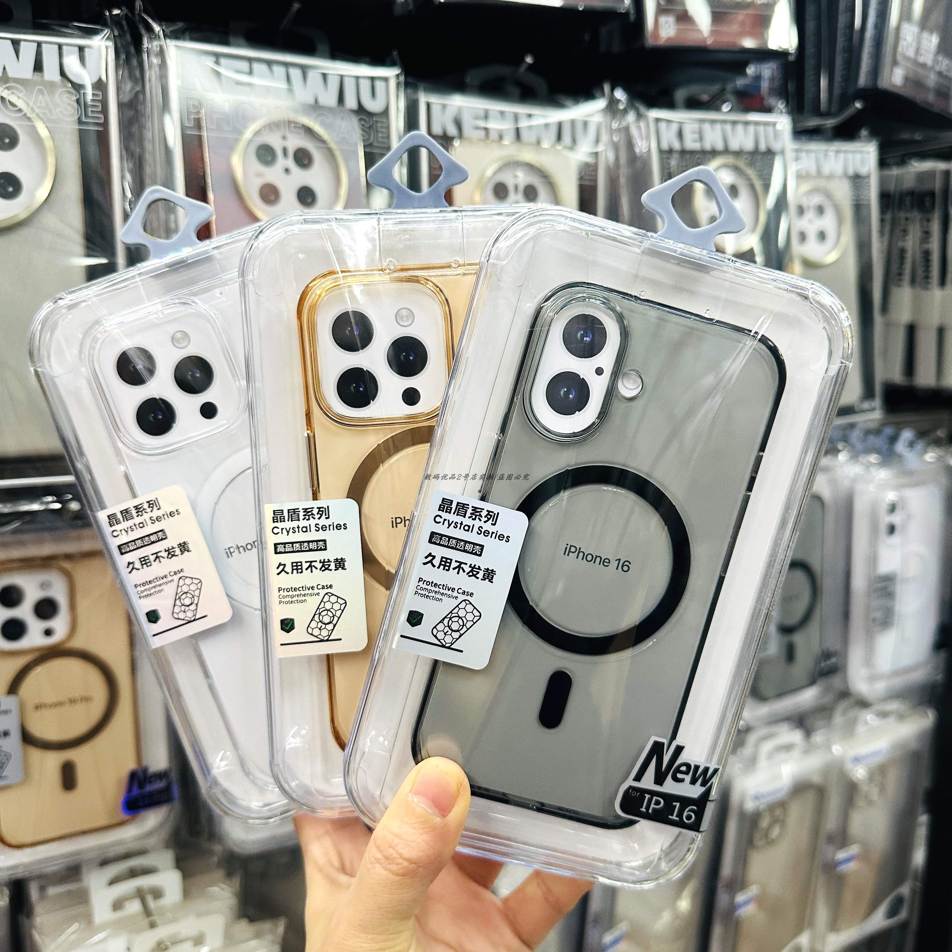 拍照按键iphone16透明磁吸手机壳