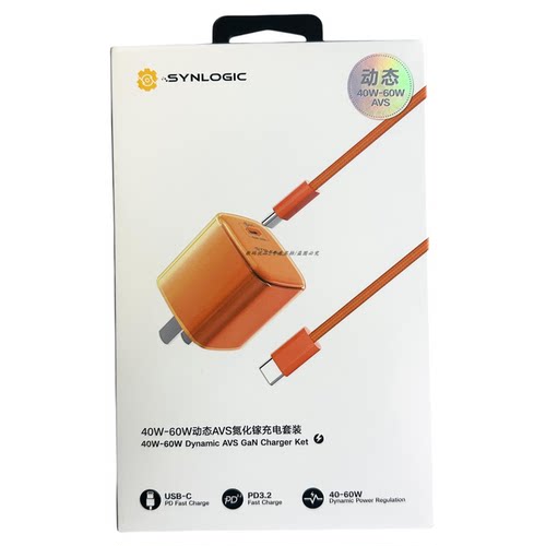 闪能40W-60WAVS氮化镓充电器