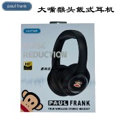 Paul 带麦运动听歌游戏耳麦A 蓝牙耳机卡通新款 frank 大嘴猴头戴式