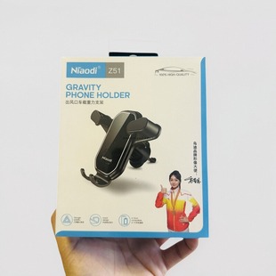 鸟迪z51汽车支架出风口挂钩式 2025 一键操控回弹导航支架黑色新款