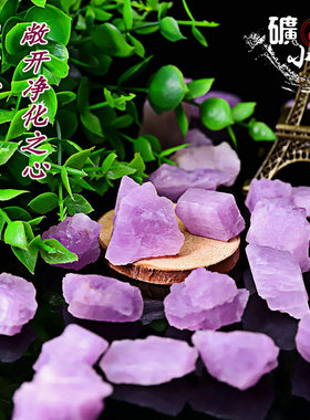 保真巴西紫锂辉石粉嫩紫原石矿物标本diy饰品鱼缸装饰宝石透彻