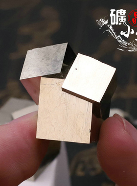 天然黄铁矿西班牙愚人金金黄色单晶高纯度多胞胎DIY矿物晶体标本