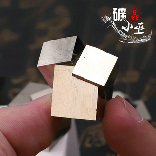 天然黄铁矿西班牙愚人金金黄色单晶高纯度多胞胎DIY矿物晶体标本