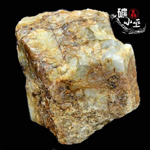 绿柱石天然矿物晶体矿石教学标本原石宝石收藏家摆件石头38