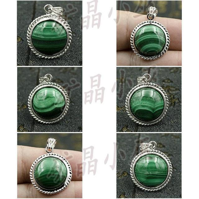 diy保真圆形包边吊坠孔雀石