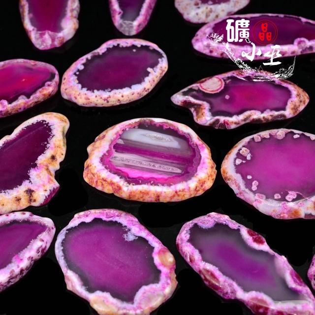 单个烤色粉色玛瑙片染色水晶吊坠 diy饰品风铃天然矿物原石小小Fa