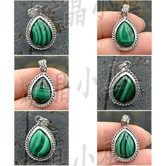 天然水晶绿色全新包边吊坠孔雀石
