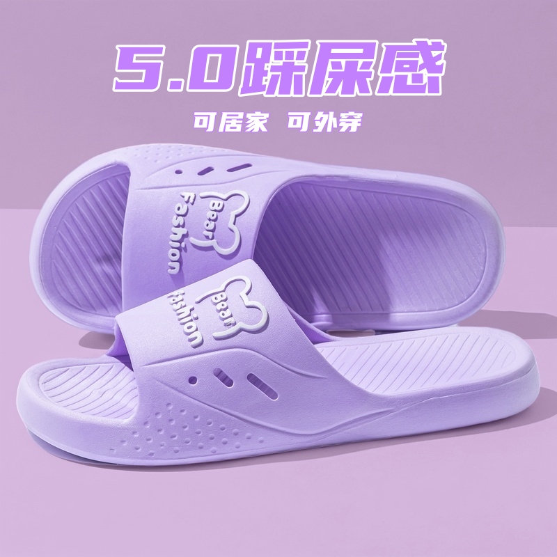 拖鞋女室内家居用四季款防臭防滑