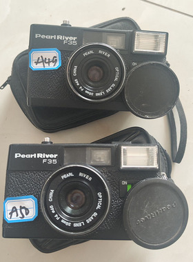 二手老相机复古旁轴胶卷相机怀旧135 胶卷机收藏品 红梅旧相机