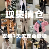 清仓 特价 捡漏 卢西西皮草反季 纯羊毛外套 松弛感女主治愈风