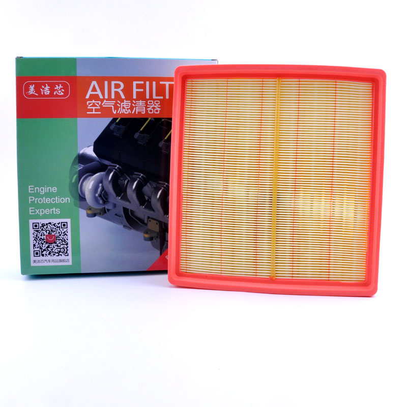 1.5T比亚迪S6空气滤芯 S7空滤 宋 G5空气滤清器S7 速锐空气格配件