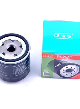 适配迈腾13-19款朗逸速腾明锐POLO朗行Q3晶锐途安机油滤芯清器格
