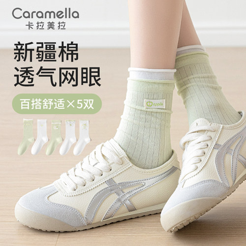 卡拉美拉2026早春中筒袜网眼棉袜