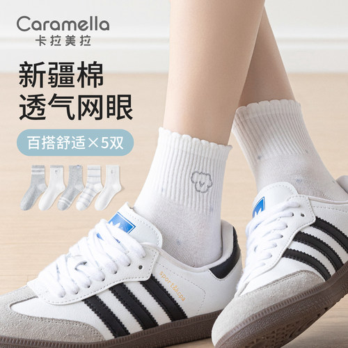 卡拉美拉春夏透气网眼少女中筒袜