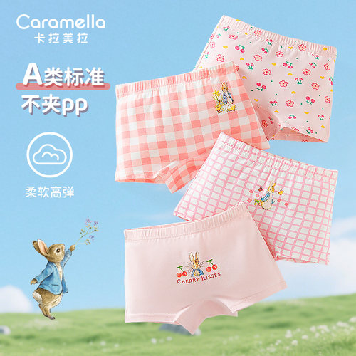 女童内裤纯棉A类caramella