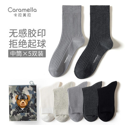 男士袜子caramella防臭吸汗