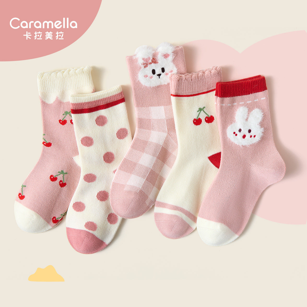caramella卡通童袜男女童秋冬季新款百搭可爱透气儿童棉袜中