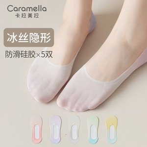 caramella袜子夏季薄款女短袜透气舒适吸汗棉短款浅口女士隐形袜