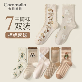 可爱日系长筒袜春秋款 复古文艺中筒袜棉袜 caramella袜子女秋冬季