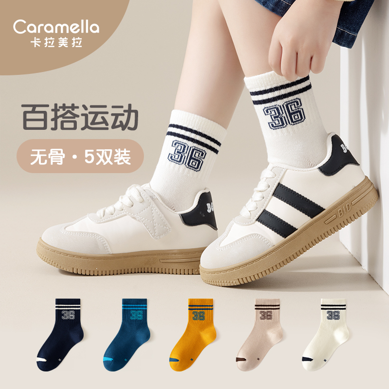 caramella儿童袜子春夏纯棉男童袜2025年新款中筒防滑透