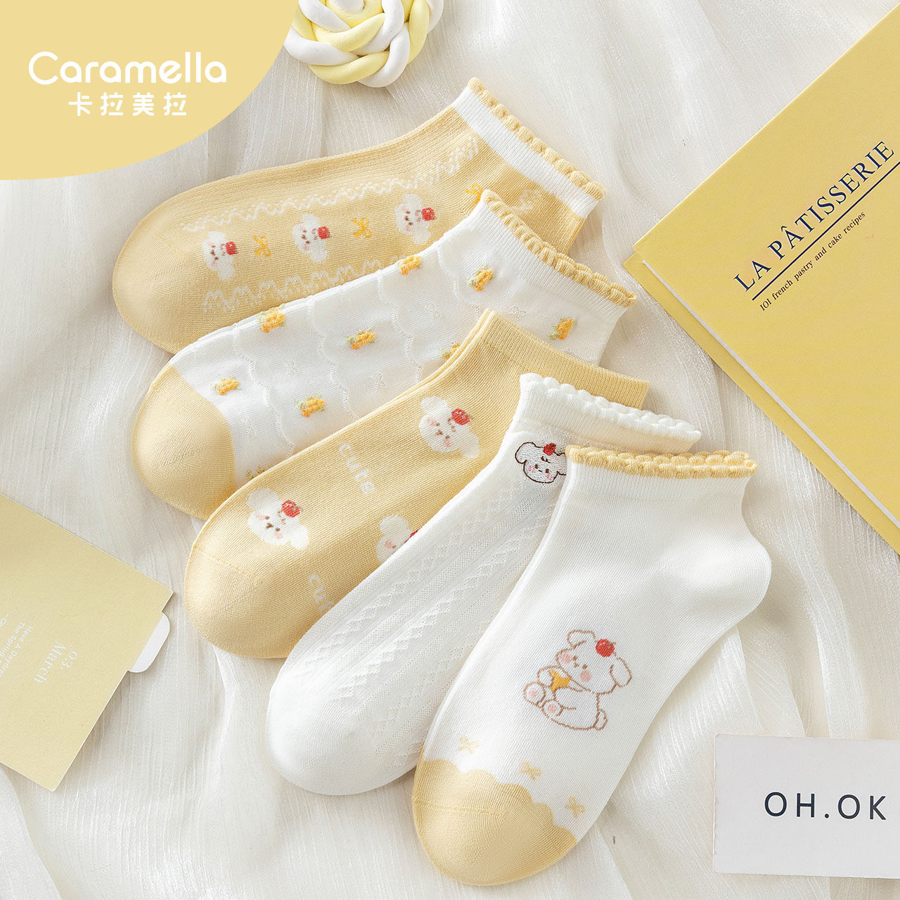 caramella袜子女春夏2026新款船袜女袜可爱薄款透气女生