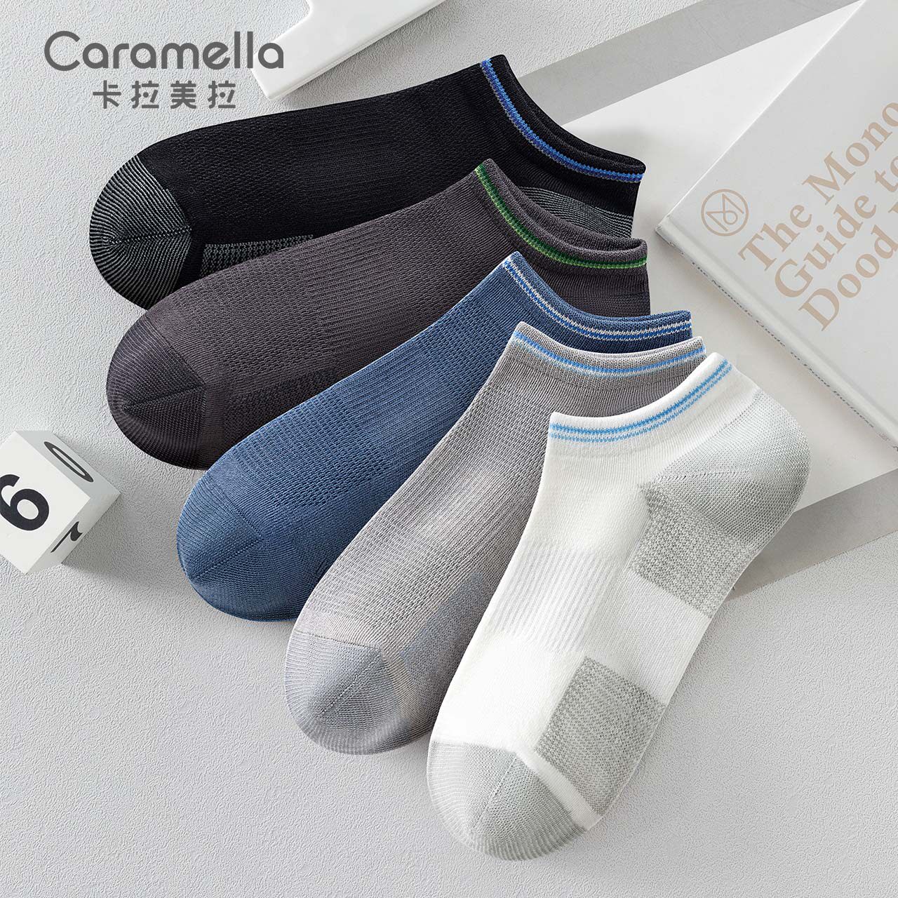 caramella袜子男夏季薄款船袜低帮短筒袜透气防臭吸湿排汗运