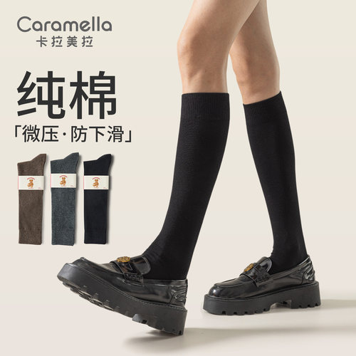 纯棉显瘦不勒不下滑百搭小腿袜