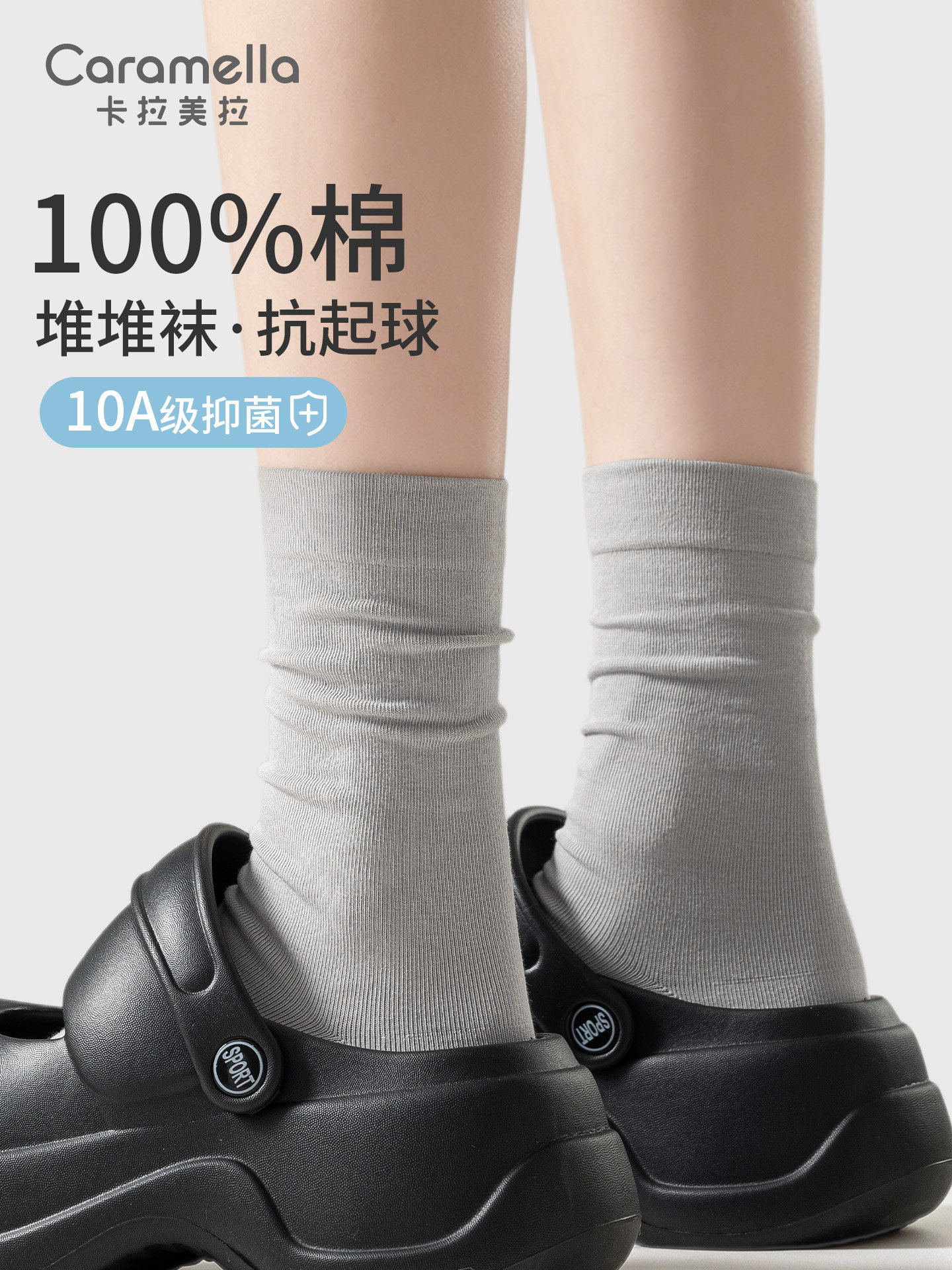 100%纯棉灰色袜子女秋冬季配洞洞鞋中筒袜抗菌防臭无骨月子堆堆袜